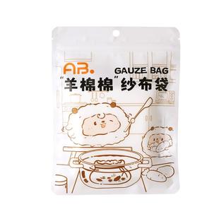 AB纯棉纱布袋熬中药煎药袋香料卤料调料过滤袋煲汤煲鱼泡茶隔渣袋