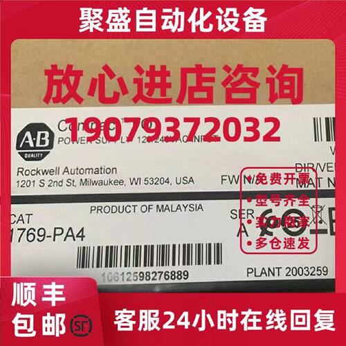 议价1794-AENT 1769-PA4  1794-IE8XOE4 AB模块质保大量库存现货