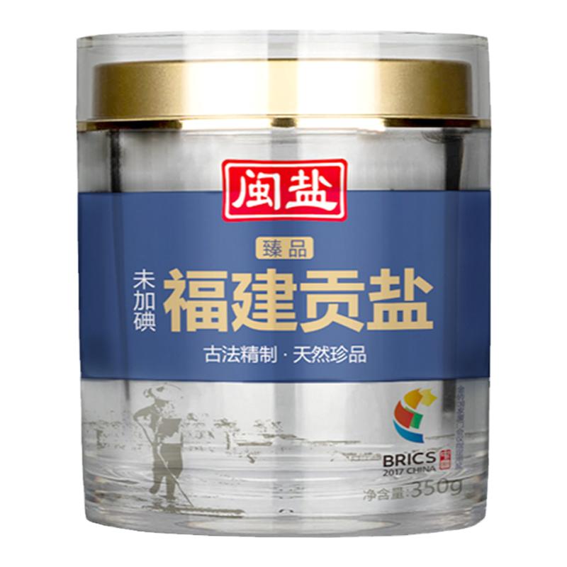 闽盐未加碘臻品贡盐海盐食用盐