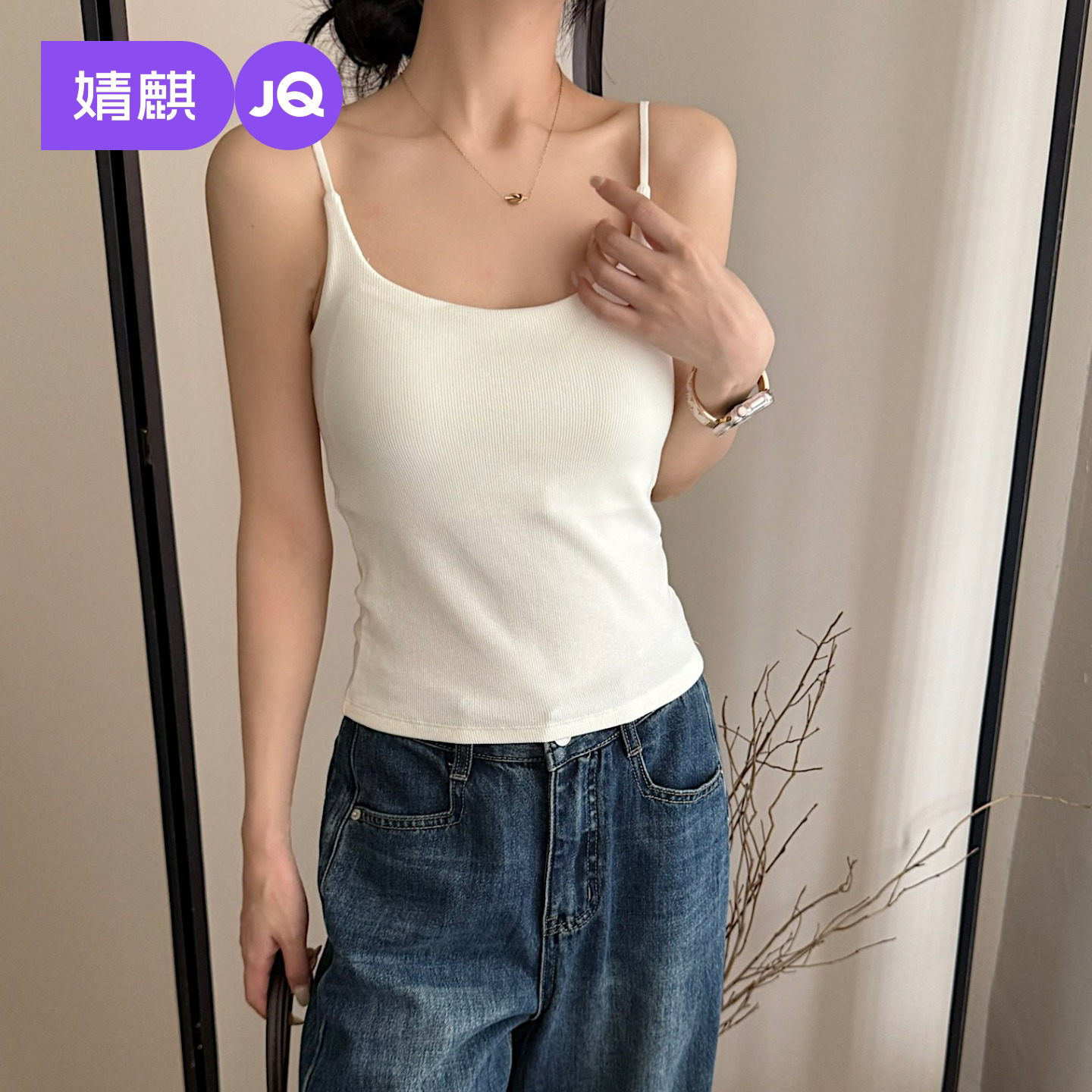 JQ婧麒纯色蕾丝小吊带背心女修身内搭外穿设计感打底上衣2026新款