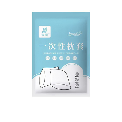 便携枕头套旅行一次性隔脏枕巾套酒店床上火车卧铺专用床单被套