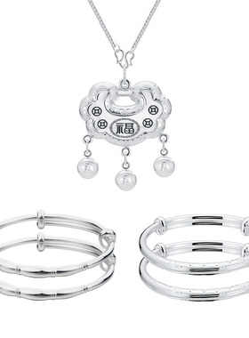 顺庆银楼S9999纯银宝宝足银