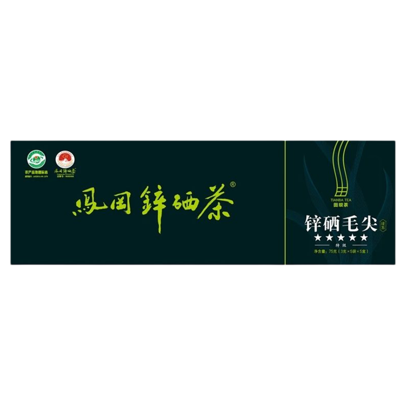 凤冈锌硒毛尖浓香型高山云雾茶