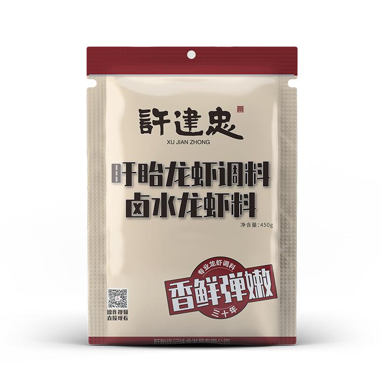 许建忠盱眙小龙虾调料卤水小龙虾调料手抓小龙虾调料饭店排挡商用