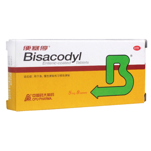 便塞停 比沙可啶肠溶片8片急慢性便秘习惯性便秘