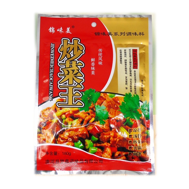 炒菜王180g炒菜香炒饭开店商用