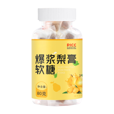 10万+人付款爆浆梨膏软糖润肺糖