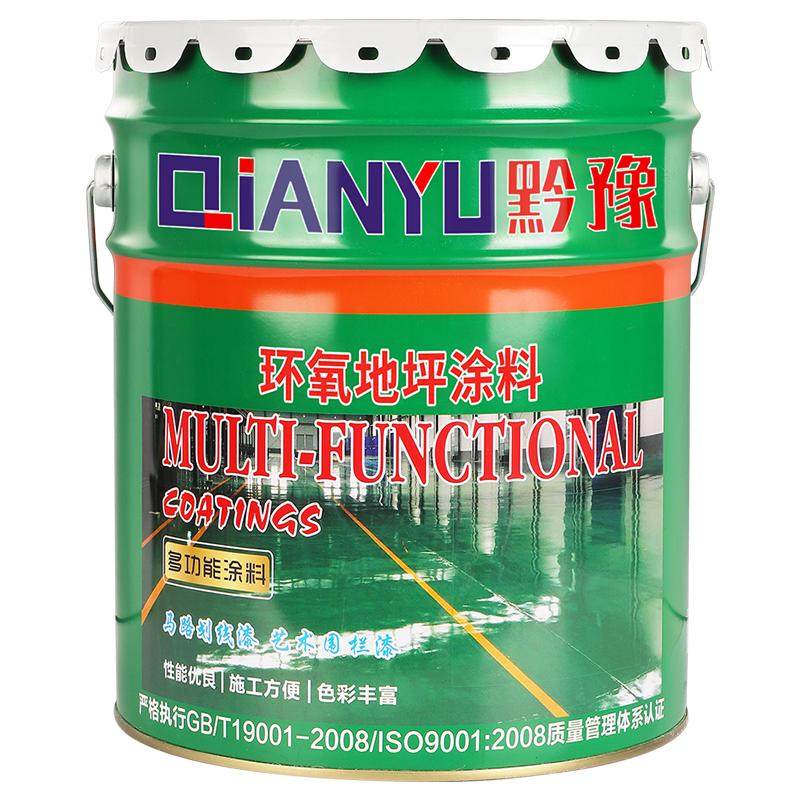 厂房环氧树脂地坪漆水泥地面漆防水耐磨地板漆自流平室内家用油漆