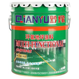 厂房环氧树脂地坪漆水泥地面漆防水耐磨地板漆自流平室内家用油漆