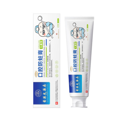 香港大药房儿童口腔防蛀牙防龋齿1-3-12岁婴儿宝宝含氟护牙