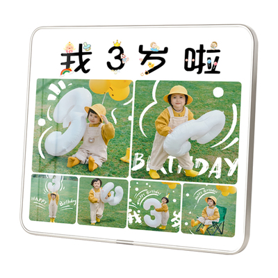 一周年diy宝宝相框摆台照片定制