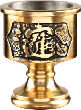 财神爷供水杯佛前圣水供水杯酒杯