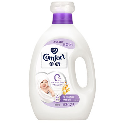 金纺柔顺剂温和留香防静电正品