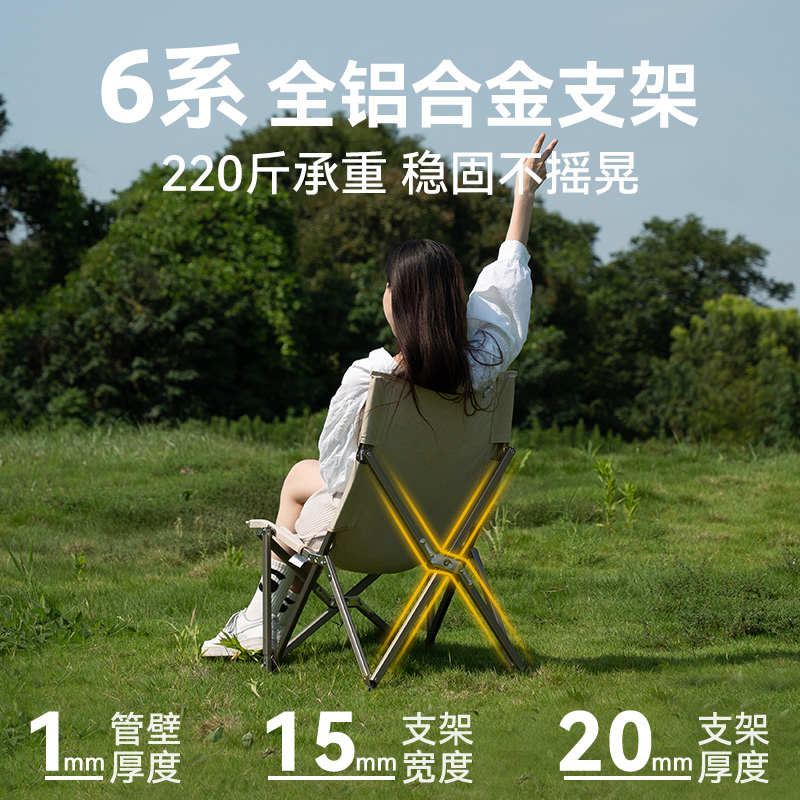 黑鹿户外折叠椅露营躺椅沙滩钓鱼铝合金宅宅椅月亮椅便携椅子