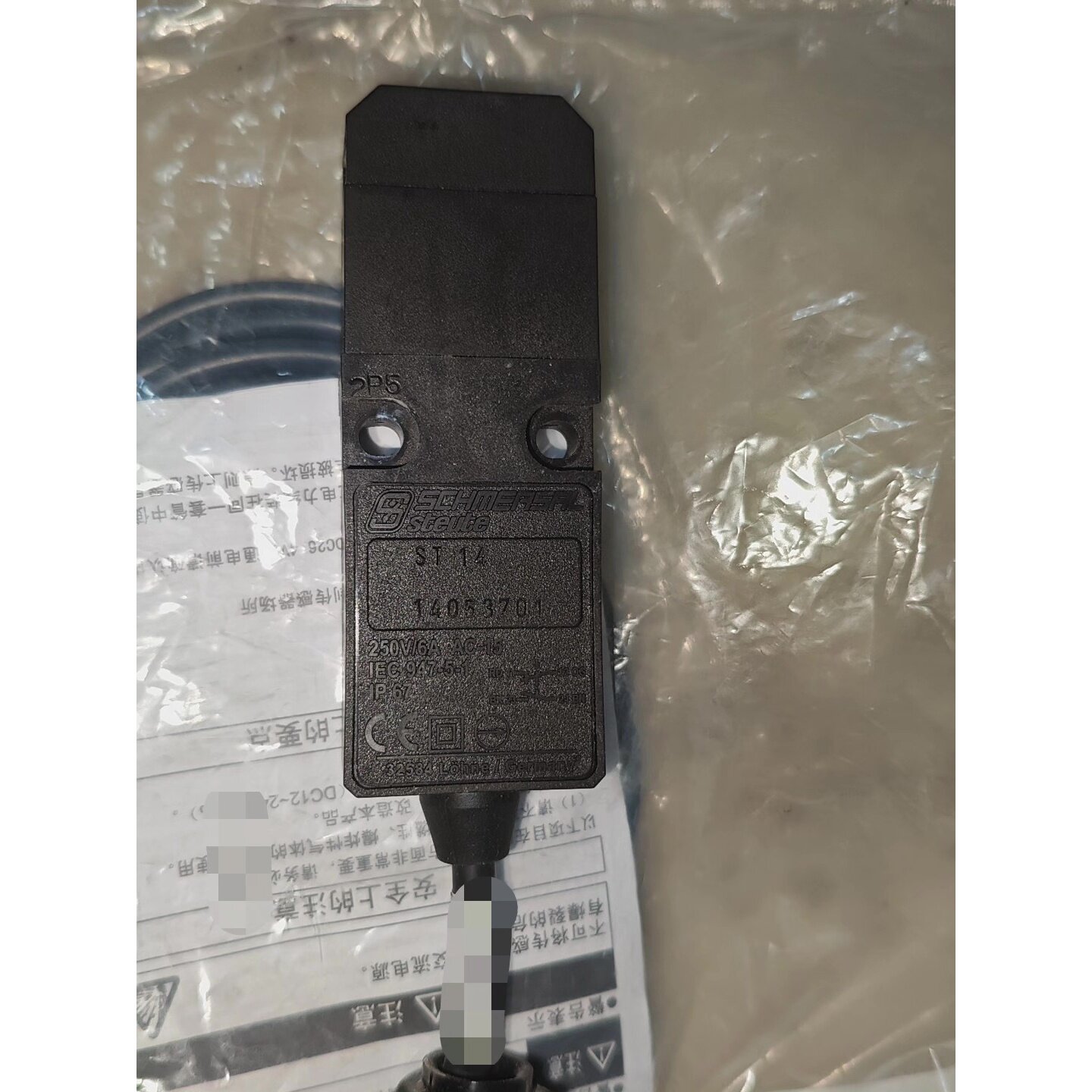 议价-德国海德堡IEC 947-5-1安全门限开关,图片实