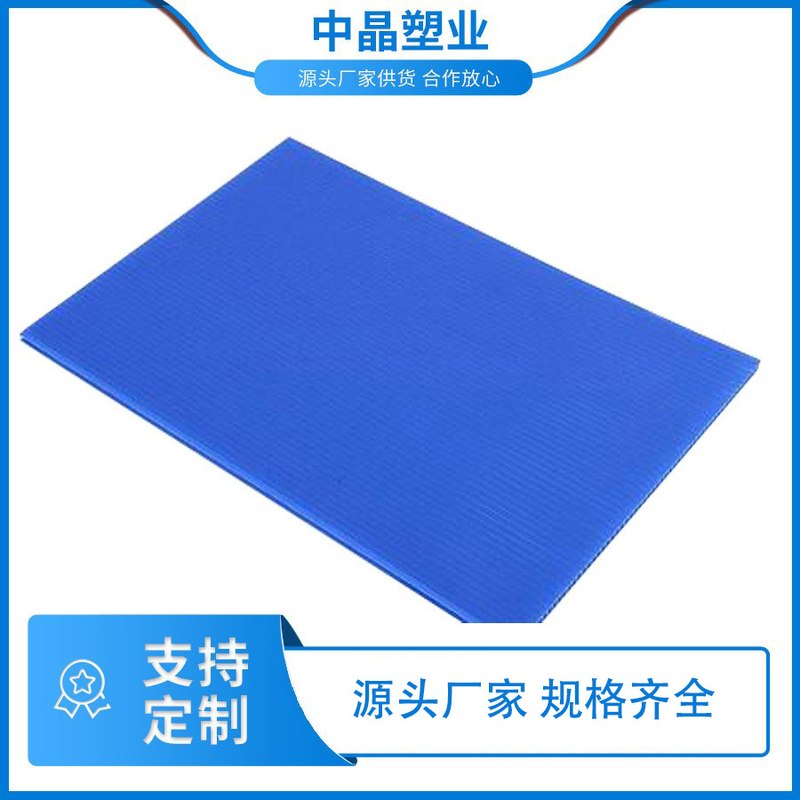 塑料中空板 pp塑料中空板 多用途塑盖板 中空板