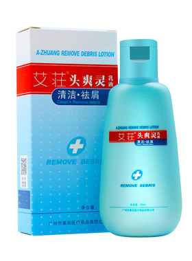 康采头爽灵头皮屑艾荘