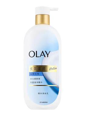 OLAY玉兰油精华身体乳长效滋润男女士秋冬保湿椰奶山茶花持久留香