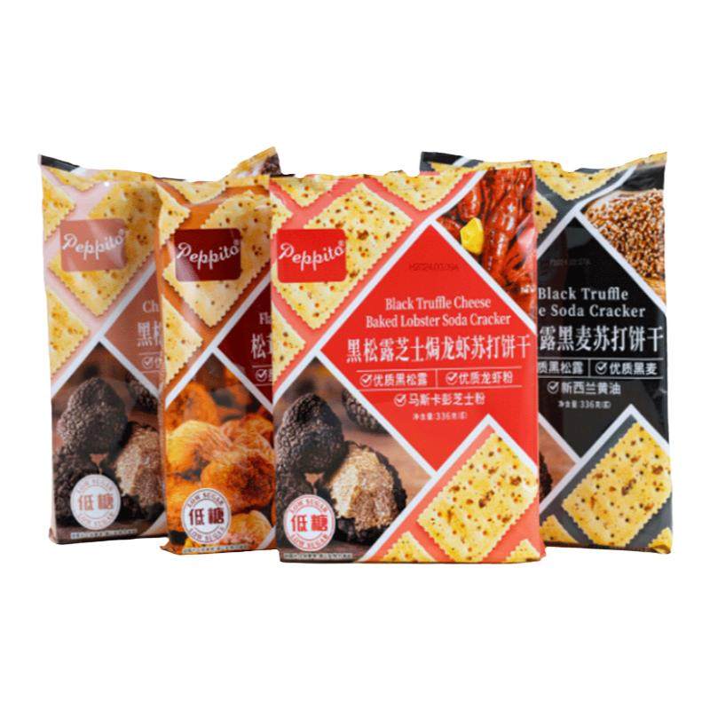 Peppito黑松露黑麦苏打饼干 低糖零食奇亚籽芝士代餐咸味早餐食品