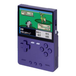 自由物语 潮玩竖版掌机BRICK 精致迷你高清口袋妖怪TRIMUI游戏机
