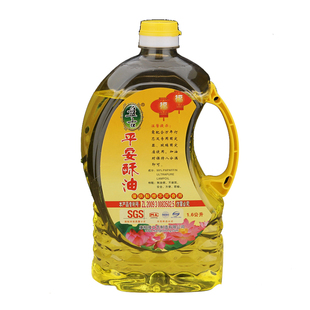 包邮1.6L环保无烟液体酥油供佛油长明灯灯油平安酥油白色黄色