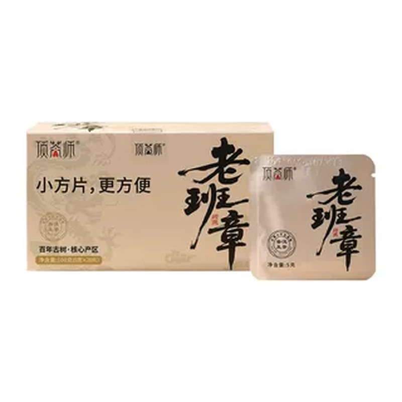 顶茶师老班章古树纯料普洱生茶