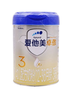 新客咨询有礼】爱他美卓傲3段