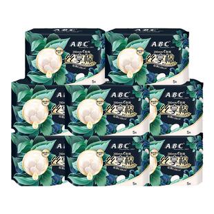 ABC卫生巾丝享棉蚕丝蛋白夜用290姨妈女组合装整箱官方旗舰店正品