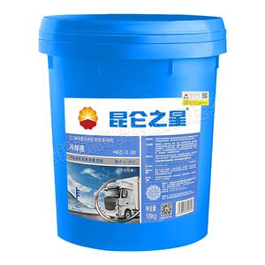 昆仑之星防冻液乙二醇型重负荷汽车发动机冷却液水箱宝冷冻正品