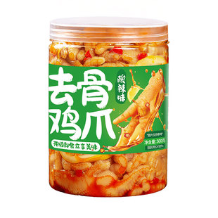 无骨鸡爪柠檬酸辣加辣泡椒去骨凤爪子速解馋脱侠零食休闲小吃食品