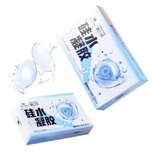 MerryDolly隐形近视眼镜月抛硅水凝胶6片盒透明非美瞳日抛半年抛