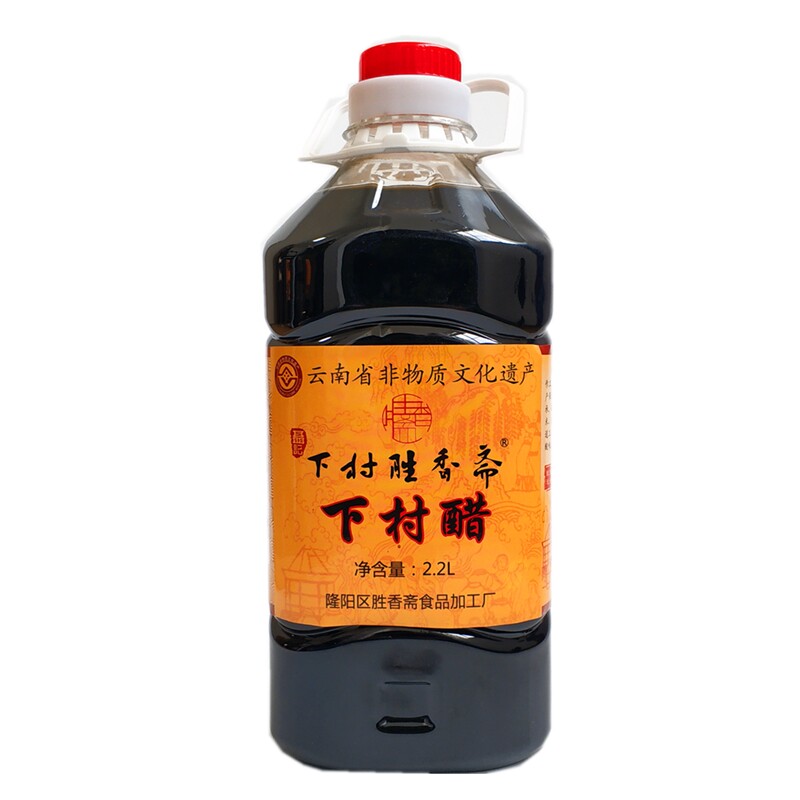 下村醋调味醋聂记胜香斋2.2L