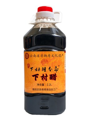 下村醋调味醋聂记胜香斋2.2L