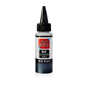 尚立方专用纳米墨水适用佳能/惠普小米 原装连供黑色彩色墨水添加