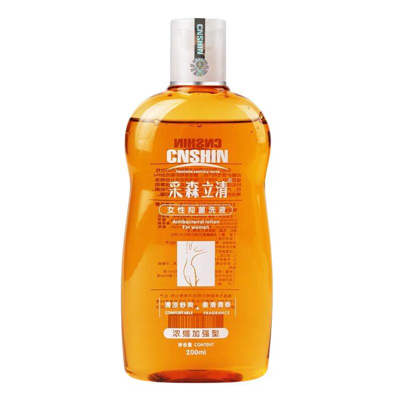 【药店同售】厂家正品抑菌去异味