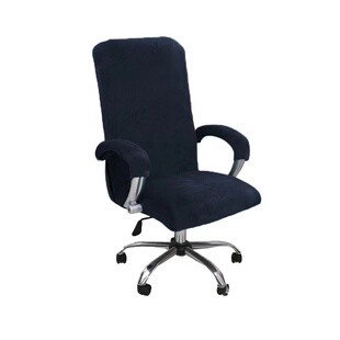 弹力加厚办公椅套银狐绒全包通用电脑转椅椅套老板椅子防尘保护套