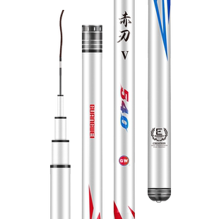 光威赤刃五/六代碳素台钓竿手竿钓鱼竿鲫鱼鲤鱼竿超轻超硬28调
