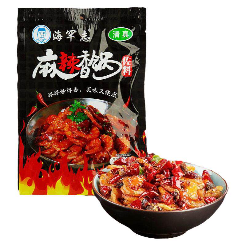 清真麻辣香锅底料干锅酱调料正宗