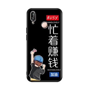 昊淘适用于华为NOVA3手机壳nove3男女款轻薄PAR-AL00磨砂软保护套PAR-AL00个性创意ALOO日韩超薄卡通ins潮