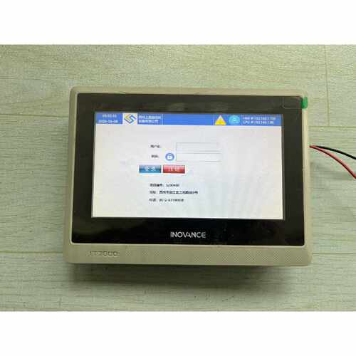 询价下单汇川IT7000 系列工业触摸屏 IT7070E