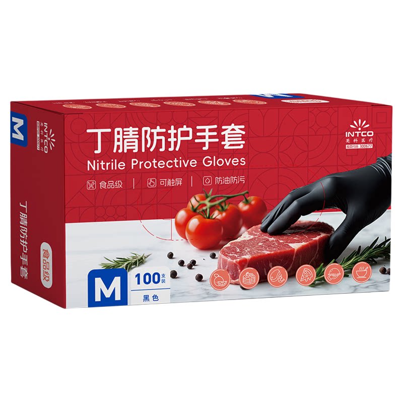 英科医疗食品级丁腈一次性手套