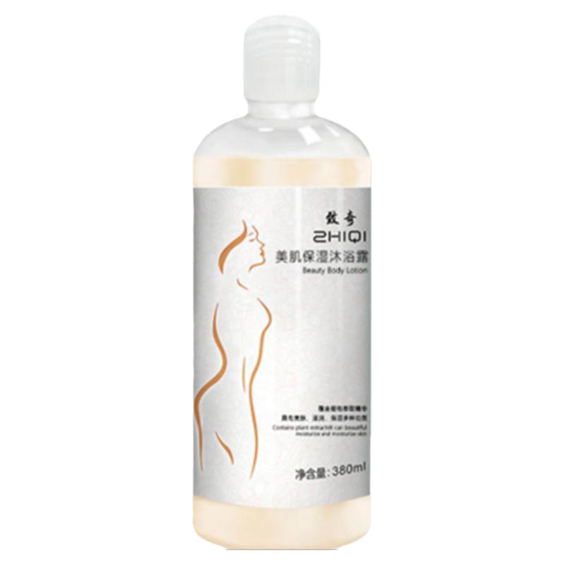 懒人洗洗纤肤沐浴露紧致塑形紧致纤体塑身塑腿霜塑全身大小臂腿膏