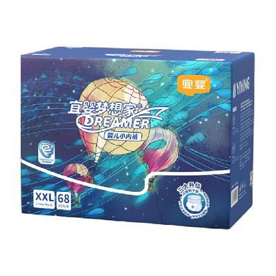 宜婴全包臀超薄透气幼儿内裤