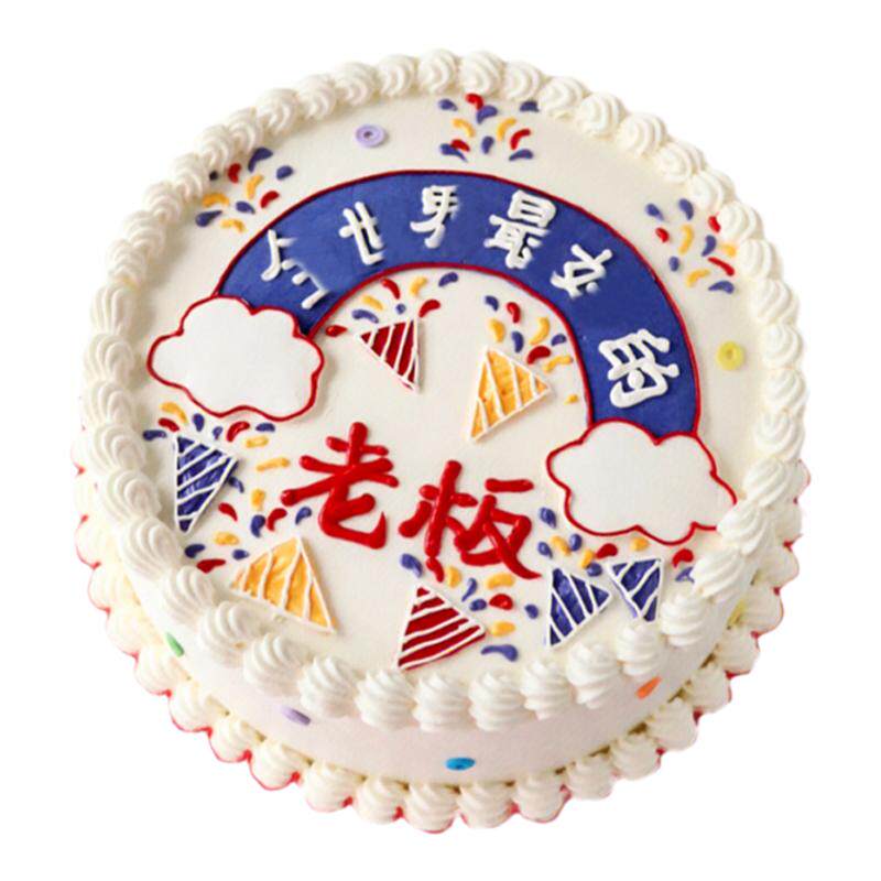 漫刻网红手绘生日蛋糕上海同城
