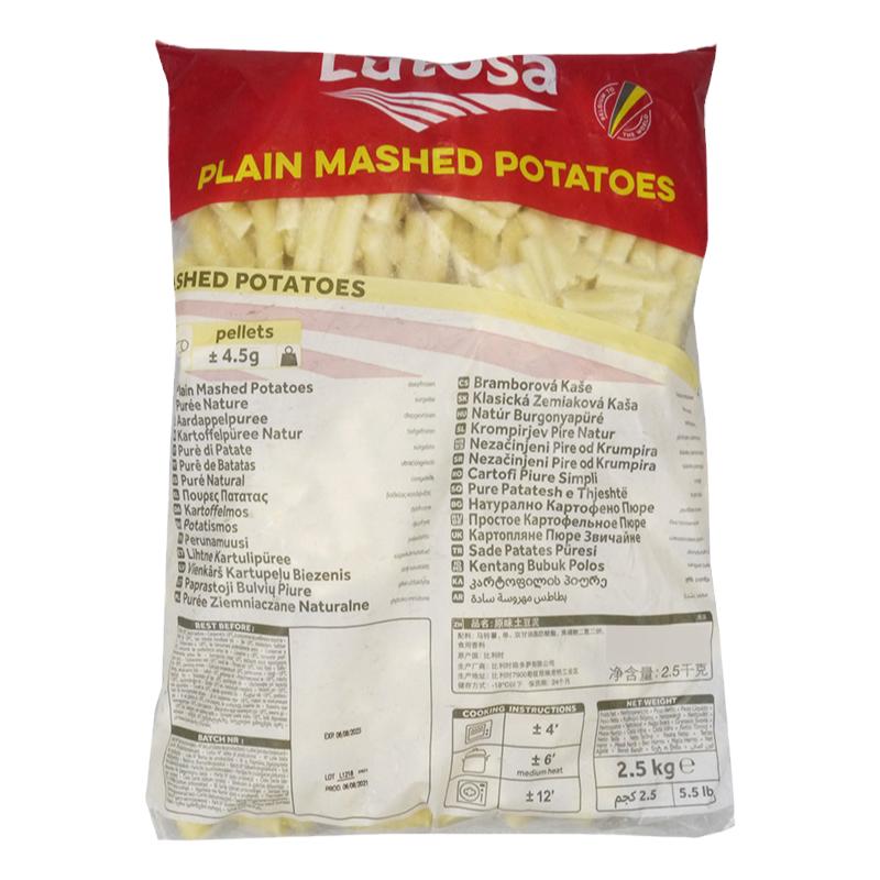 Lutosa路多萨冷冻土豆泥2.5kg 比利时进口 方便速食PLAIN MASHE