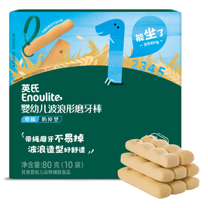 英氏磨牙棒婴幼儿磨牙饼干防掉型
