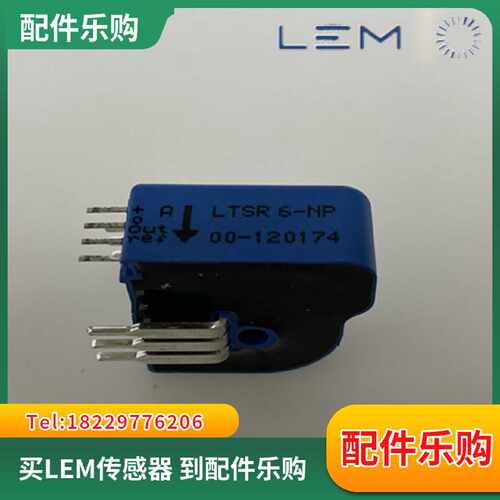 议价莱姆LTS15-NP,LTS25-NP,LTS6-NP,LTSR15-NP,LTSR25-NP,LTSR6-
