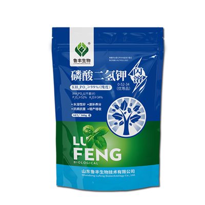 磷酸二氢钾叶面肥鲁丰溶解快