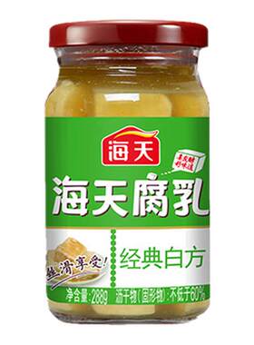 海天腐乳(经典白方原味)288g