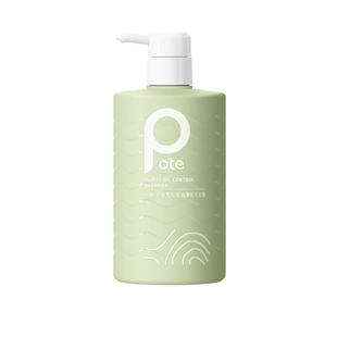 pote柏缇北非雪松控油蓬松洗发露去屑柔顺改善毛躁香水洗发水男女
